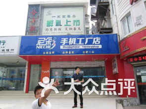 西樹工房大洋百貨店周邊購物指南 數(shù)碼產品與辦公用品一應俱全